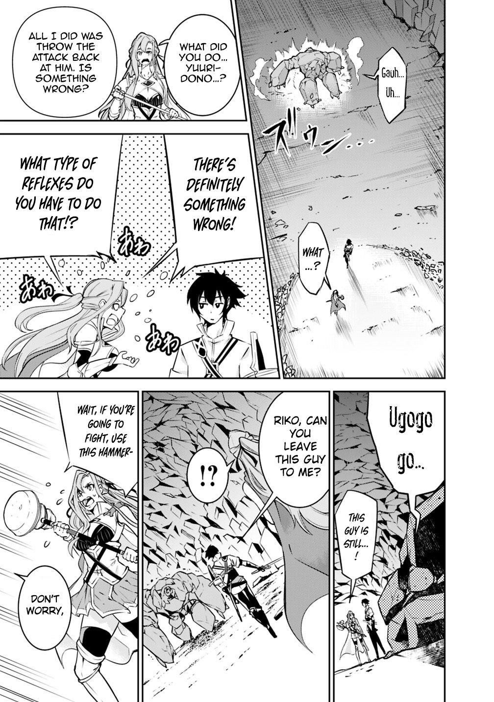 The Strongest Magical Swordsman Ever Reborn As An F-Rank Adventurer Chapter 17 - Page 11 in English