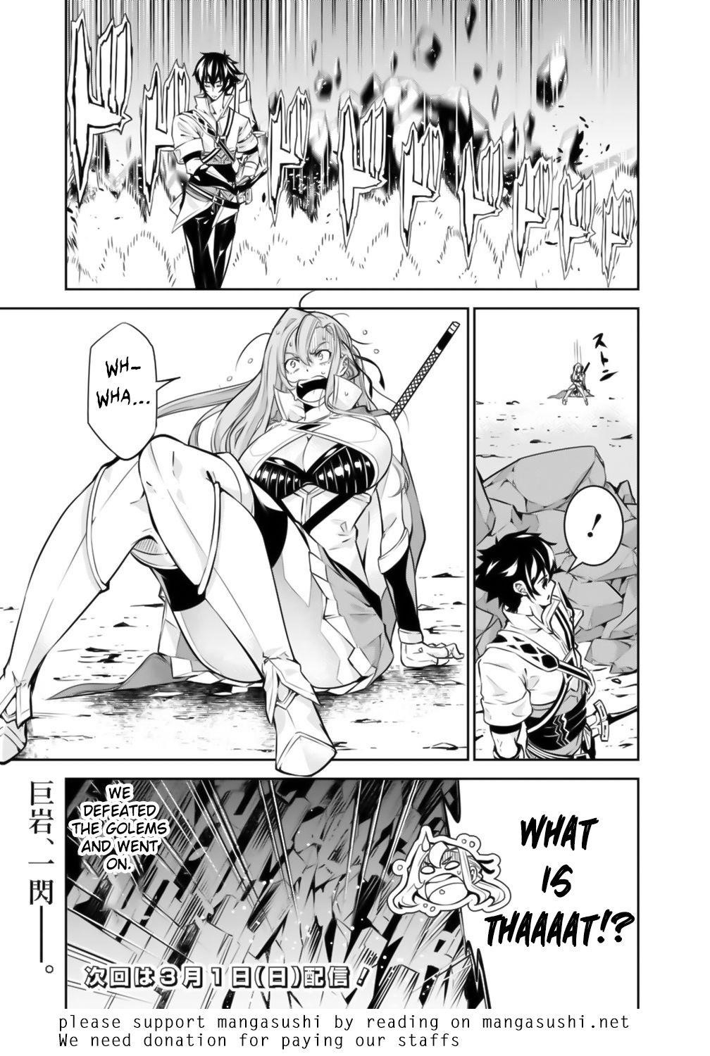The Strongest Magical Swordsman Ever Reborn As An F-Rank Adventurer Chapter 17 - Page 15 in English