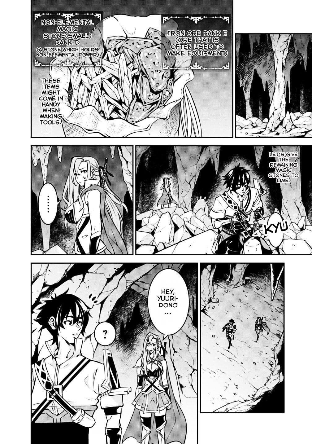 The Strongest Magical Swordsman Ever Reborn As An F-Rank Adventurer Chapter 18 - Page 3 in English