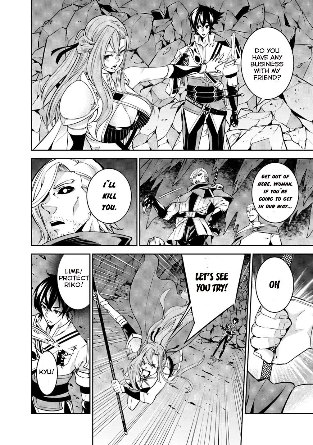 The Strongest Magical Swordsman Ever Reborn As An F-Rank Adventurer Chapter 18 - Page 7 in English