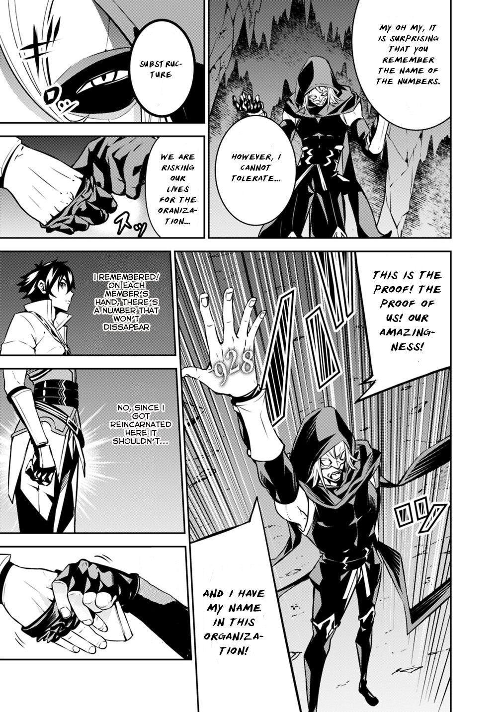 The Strongest Magical Swordsman Ever Reborn As An F-Rank Adventurer Chapter 19 - Page 9 in English