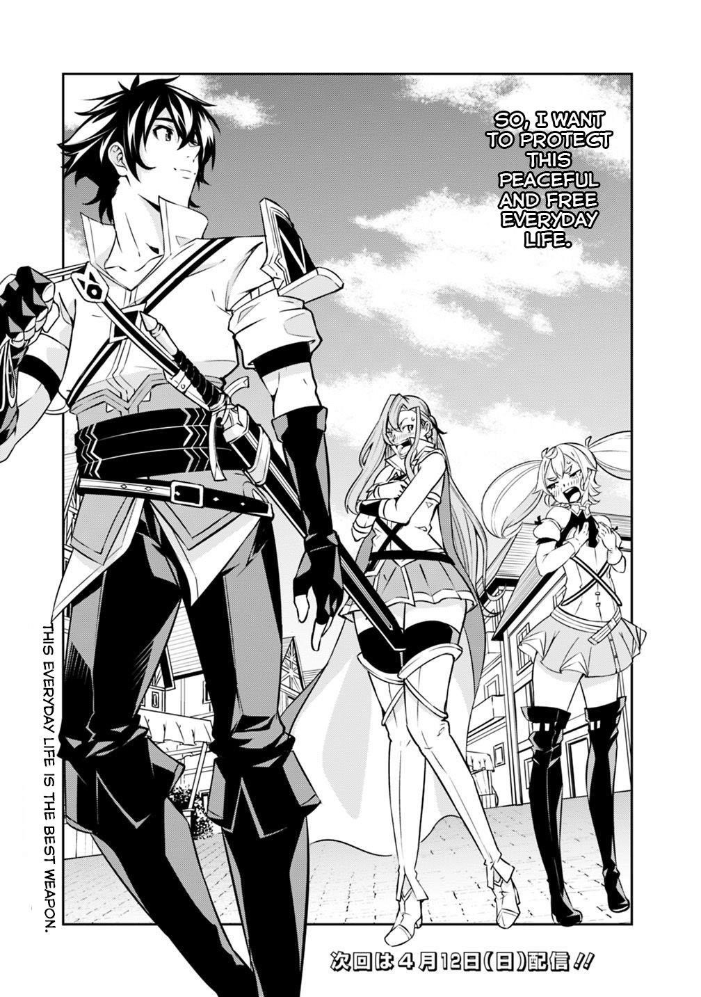 The Strongest Magical Swordsman Ever Reborn As An F-Rank Adventurer Chapter 20 - Page 11 in English