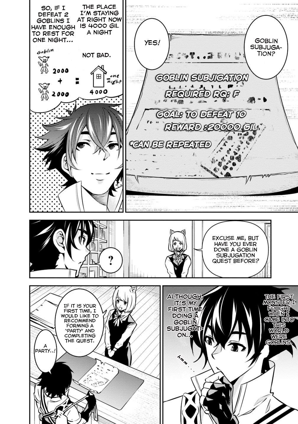 The Strongest Magical Swordsman Ever Reborn As An F-Rank Adventurer Chapter 21 - Page 4 in English