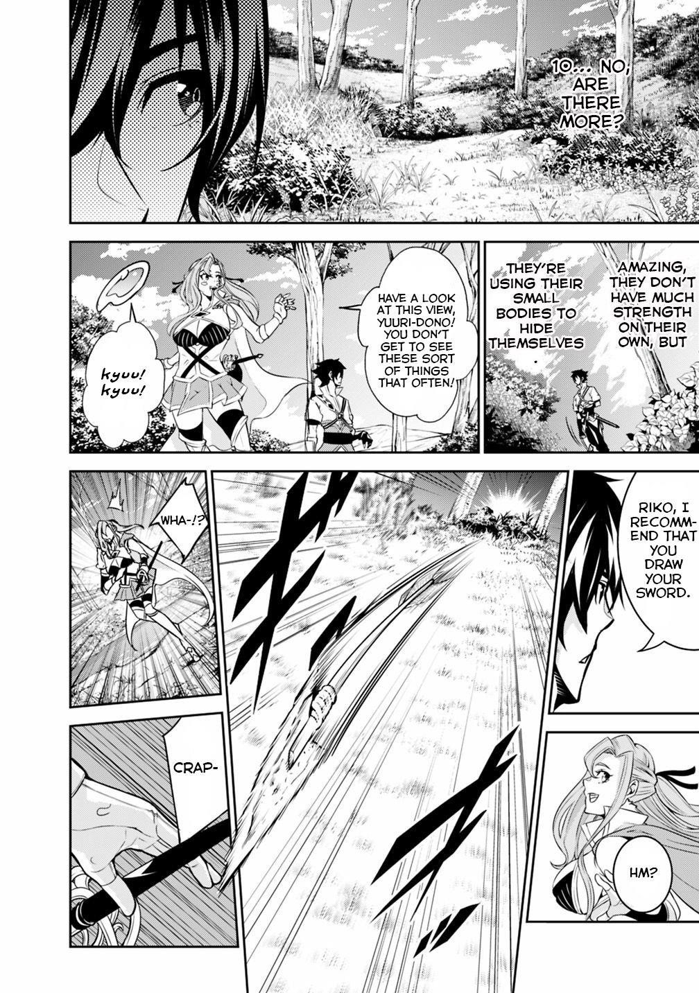 The Strongest Magical Swordsman Ever Reborn As An F-Rank Adventurer Chapter 22 - Page 5 in English