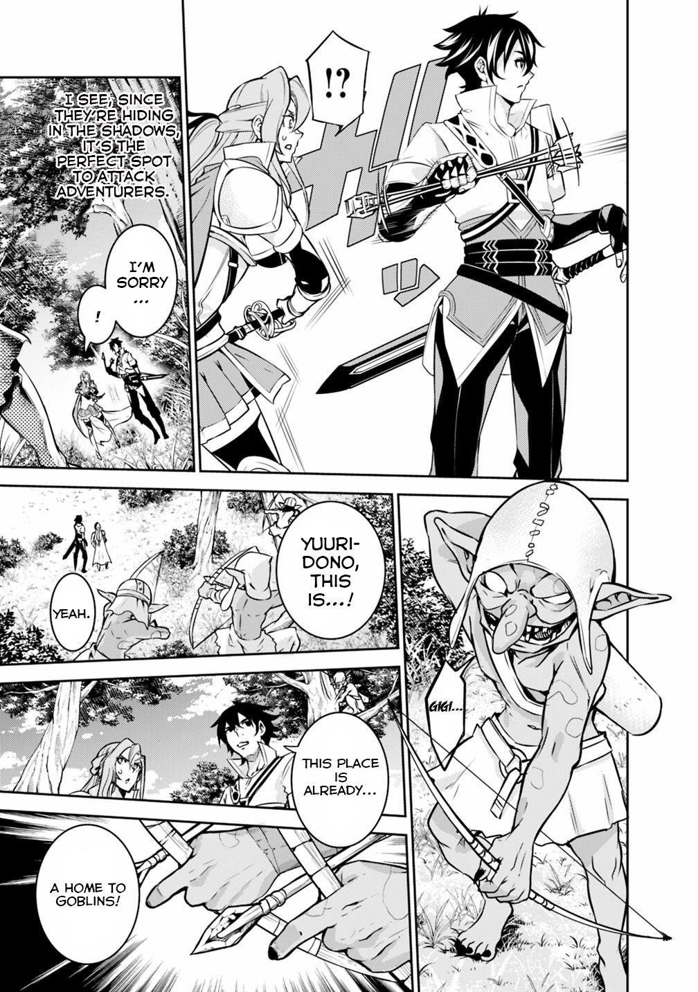 The Strongest Magical Swordsman Ever Reborn As An F-Rank Adventurer Chapter 22 - Page 6 in English