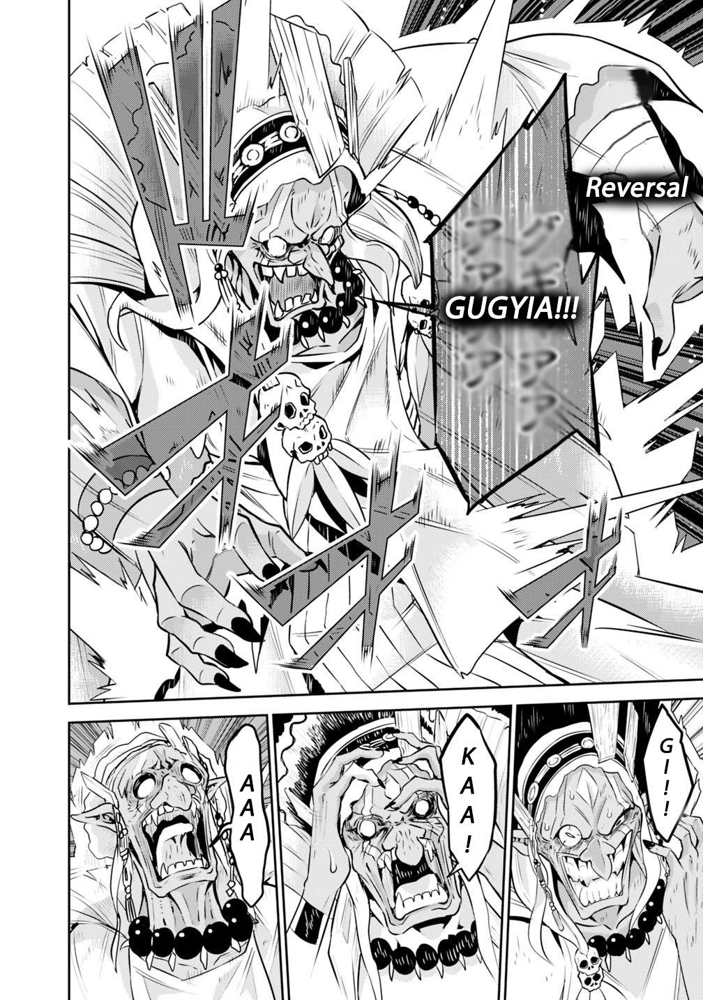 The Strongest Magical Swordsman Ever Reborn As An F-Rank Adventurer Chapter 25 - Page 21 in English