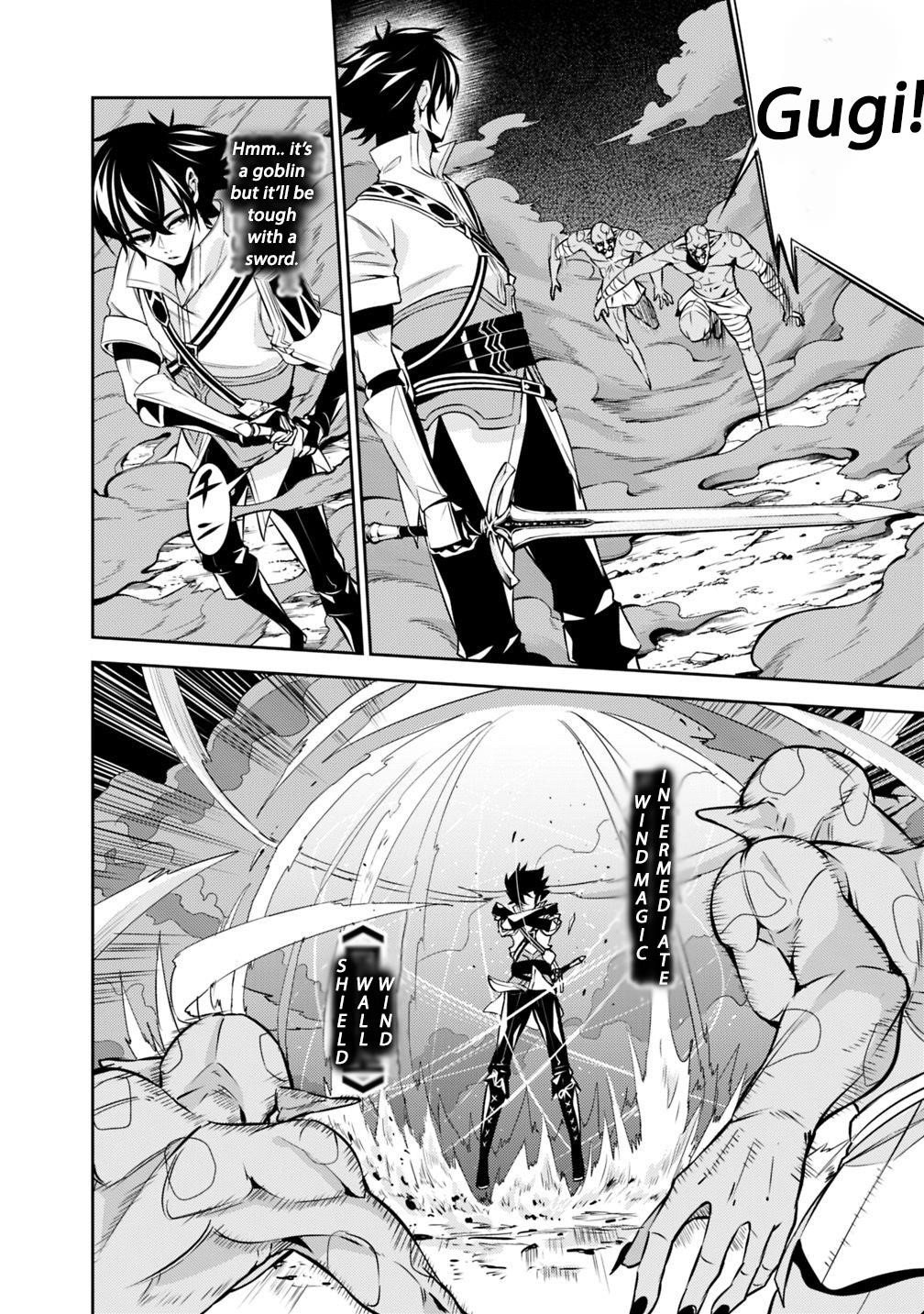 The Strongest Magical Swordsman Ever Reborn As An F-Rank Adventurer Chapter 25 - Page 6 in English
