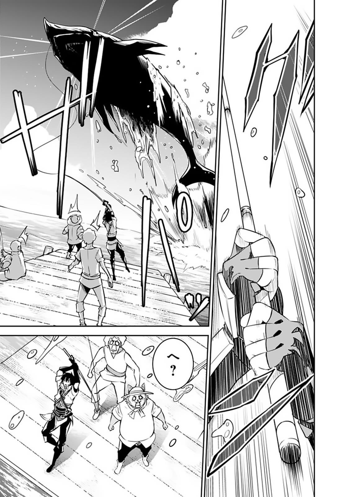 The Strongest Magical Swordsman Ever Reborn As An F-Rank Adventurer Chapter 26 - Page 9 in English