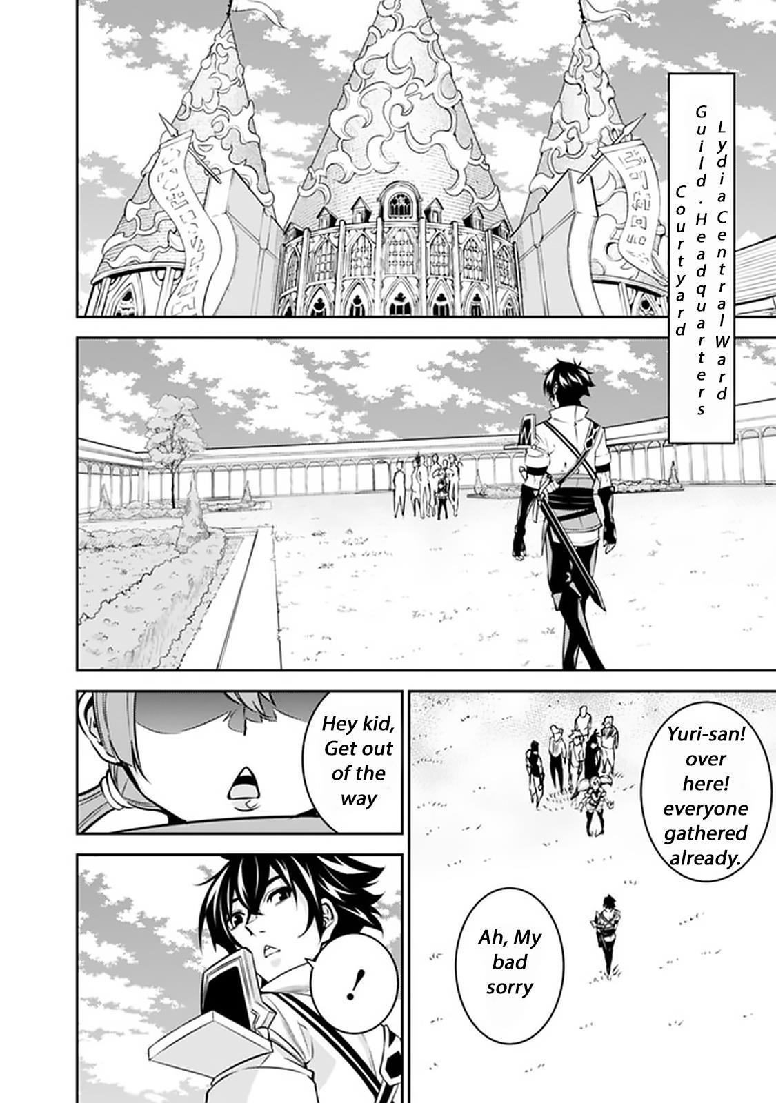 The Strongest Magical Swordsman Ever Reborn As An F-Rank Adventurer Chapter 27 - Page 10 in English