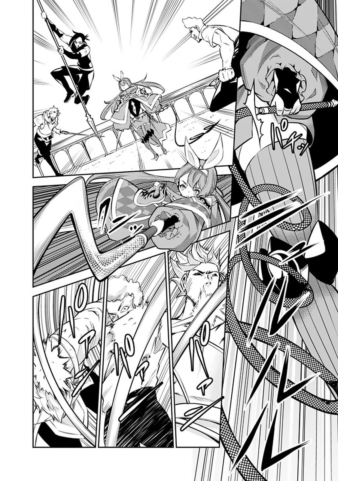 The Strongest Magical Swordsman Ever Reborn As An F-Rank Adventurer Chapter 27 - Page 16 in English