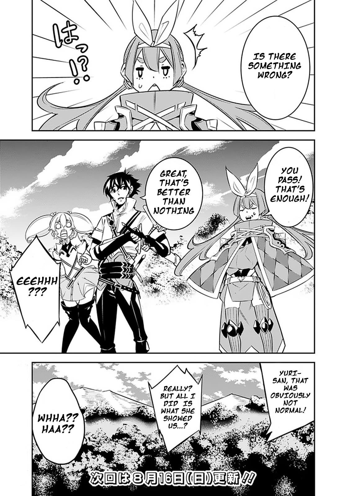 The Strongest Magical Swordsman Ever Reborn As An F-Rank Adventurer Chapter 28 - Page 14 in English