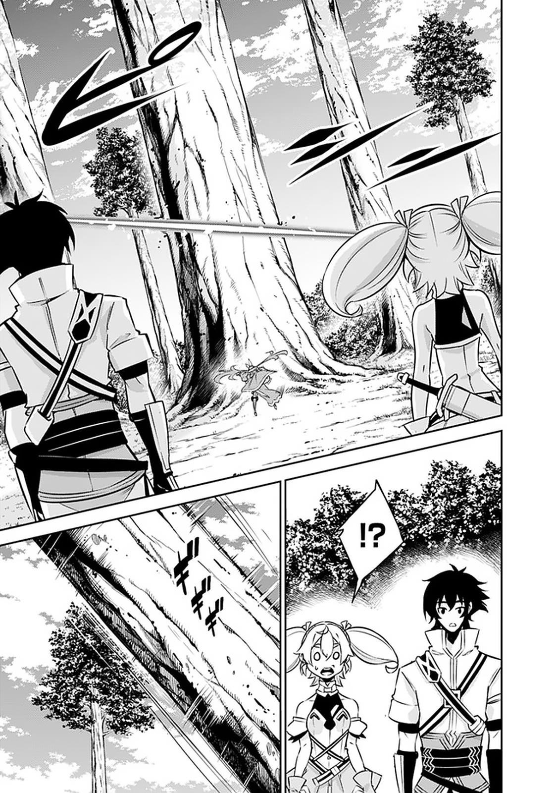 The Strongest Magical Swordsman Ever Reborn As An F-Rank Adventurer Chapter 28 - Page 7 in English