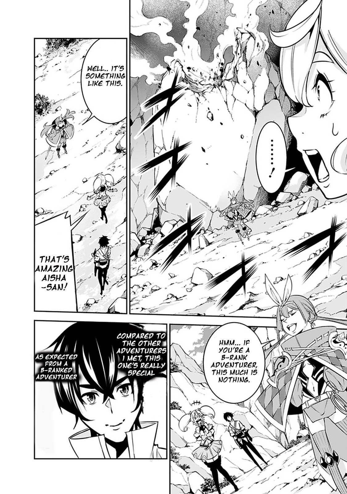 The Strongest Magical Swordsman Ever Reborn As An F-Rank Adventurer Chapter 29 - Page 8 in English