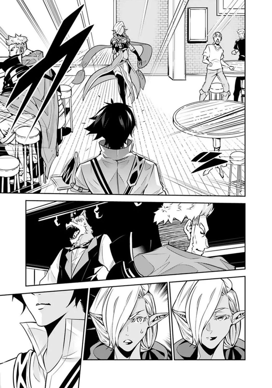 The Strongest Magical Swordsman Ever Reborn As An F-Rank Adventurer Chapter 31 - Page 11 in English