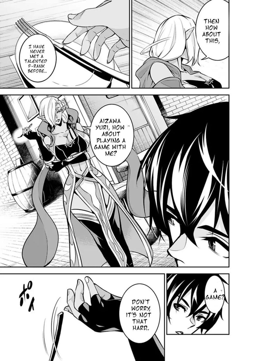 The Strongest Magical Swordsman Ever Reborn As An F-Rank Adventurer Chapter 31 - Page 7 in English