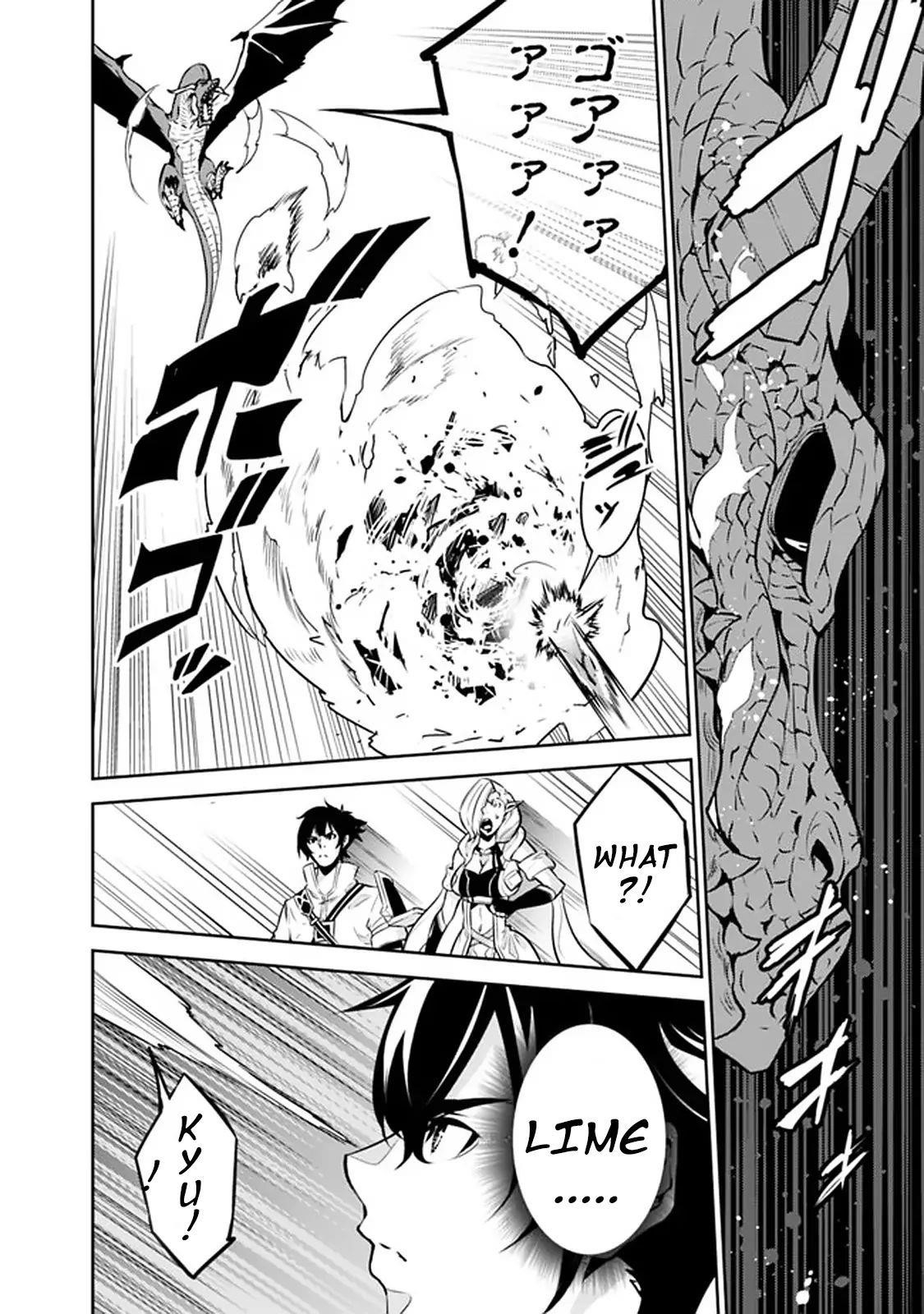 The Strongest Magical Swordsman Ever Reborn As An F-Rank Adventurer Chapter 32 - Page 13 in English
