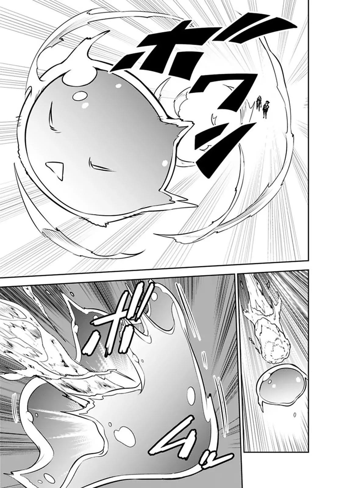 The Strongest Magical Swordsman Ever Reborn As An F-Rank Adventurer Chapter 32 - Page 14 in English