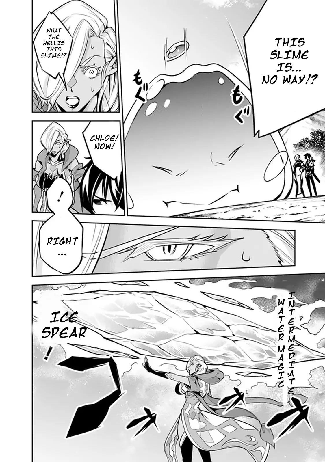 The Strongest Magical Swordsman Ever Reborn As An F-Rank Adventurer Chapter 32 - Page 15 in English