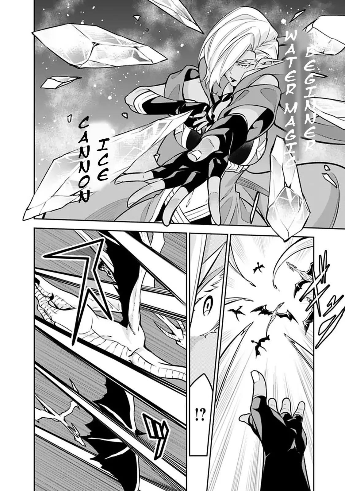 The Strongest Magical Swordsman Ever Reborn As An F-Rank Adventurer Chapter 32 - Page 9 in English