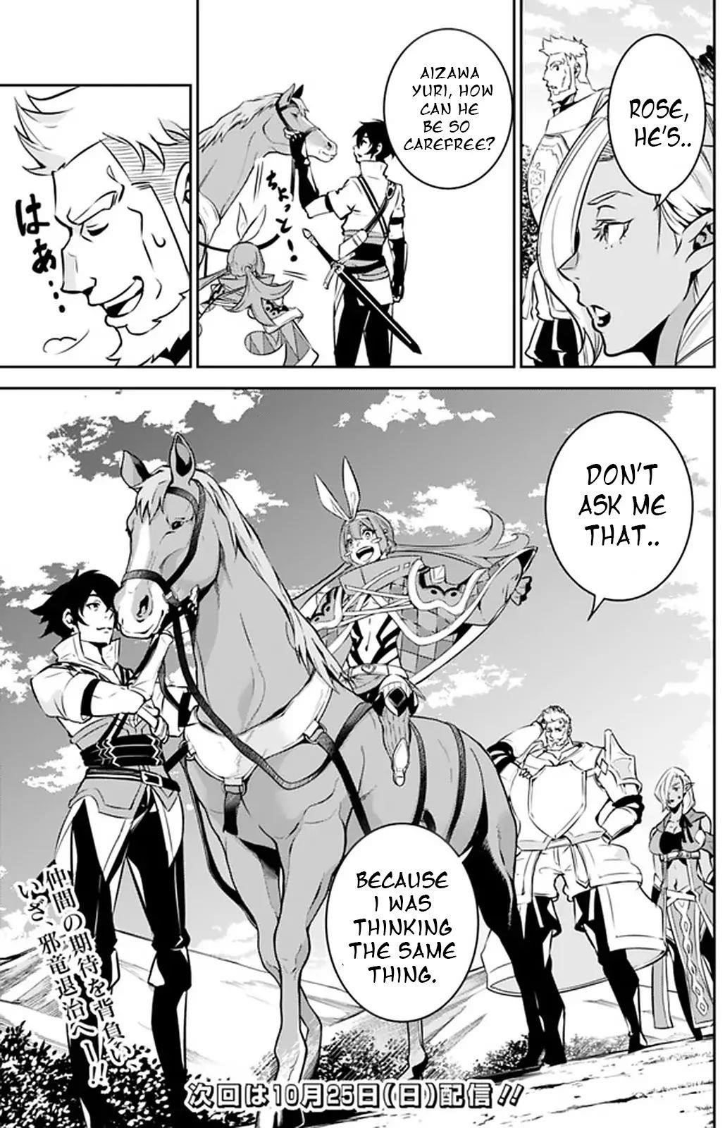The Strongest Magical Swordsman Ever Reborn As An F-Rank Adventurer Chapter 33 - Page 15 in English