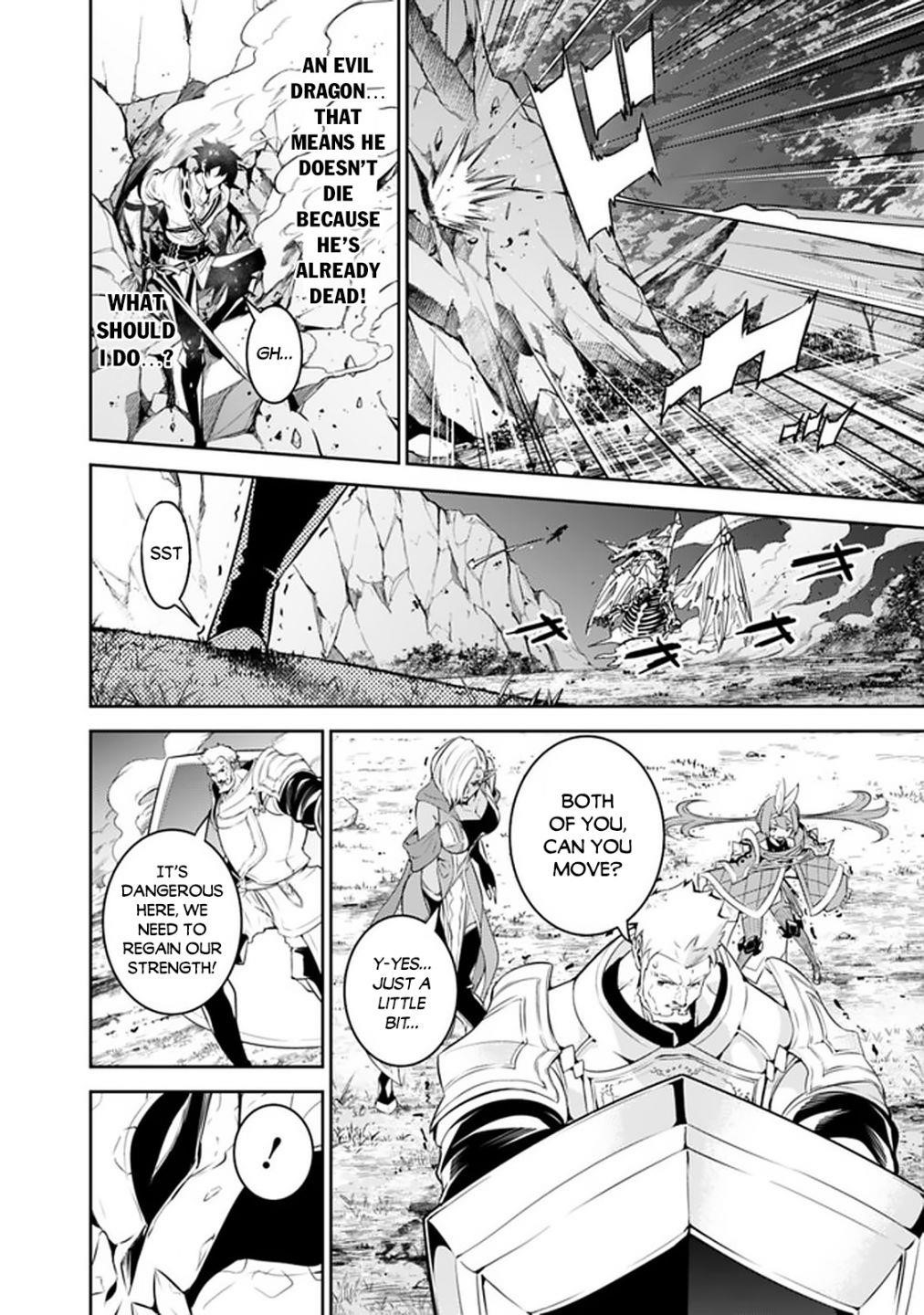 The Strongest Magical Swordsman Ever Reborn As An F-Rank Adventurer Chapter 34 - Page 20 in English