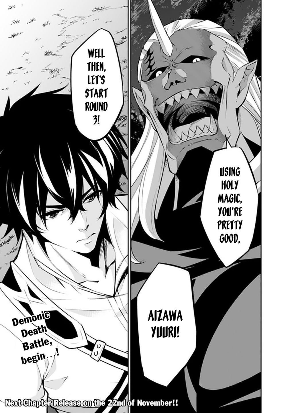 The Strongest Magical Swordsman Ever Reborn As An F-Rank Adventurer Chapter 34 - Page 25 in English