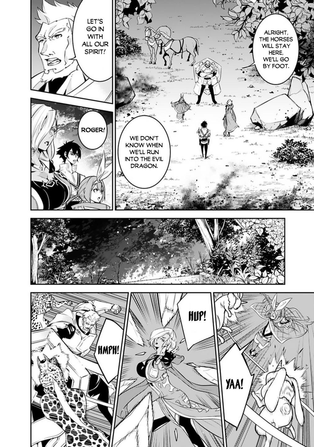 The Strongest Magical Swordsman Ever Reborn As An F-Rank Adventurer Chapter 34 - Page 3 in English