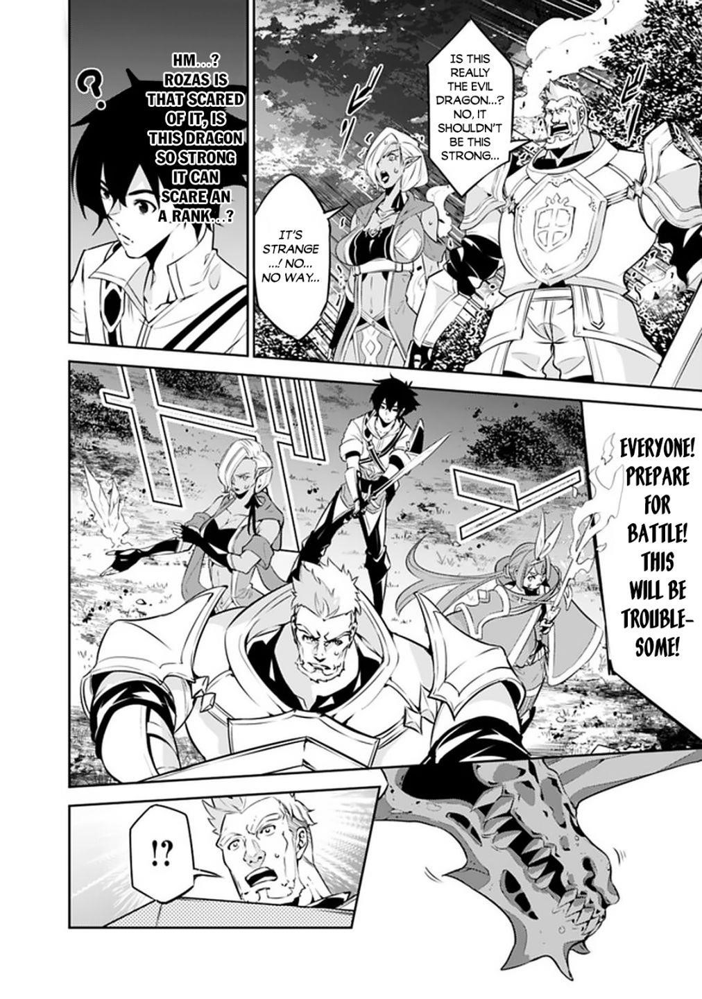 The Strongest Magical Swordsman Ever Reborn As An F-Rank Adventurer Chapter 34 - Page 8 in English