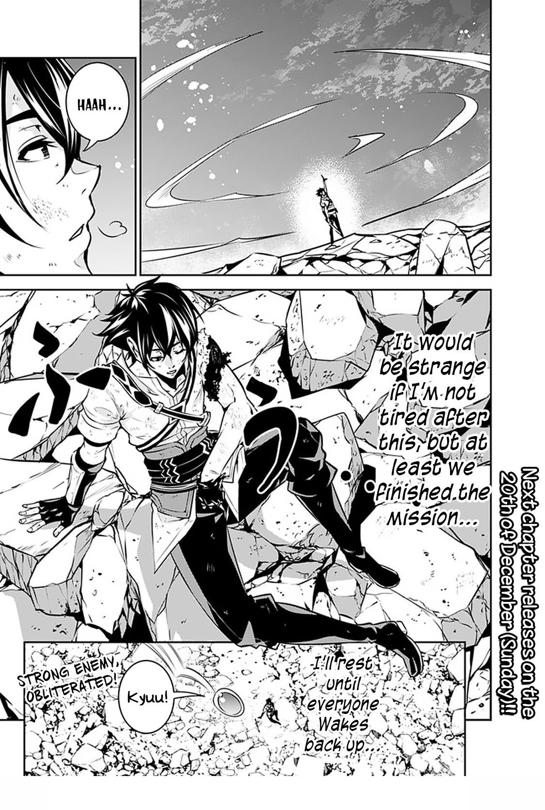 The Strongest Magical Swordsman Ever Reborn As An F-Rank Adventurer Chapter 35 - Page 23 in English
