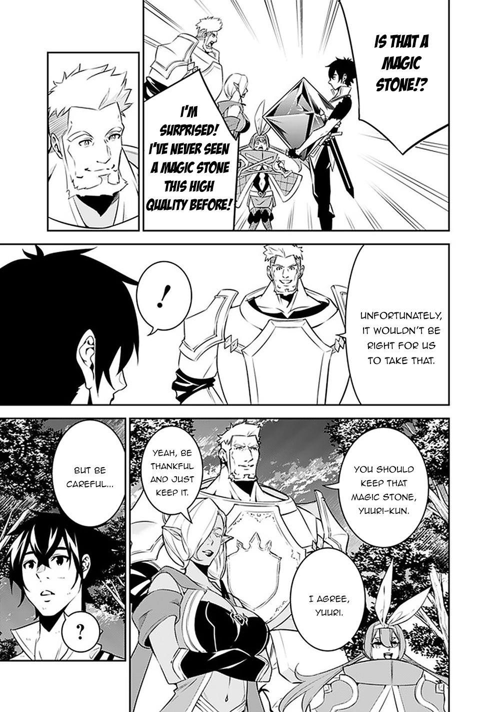 The Strongest Magical Swordsman Ever Reborn As An F-Rank Adventurer Chapter 36 - Page 5 in English