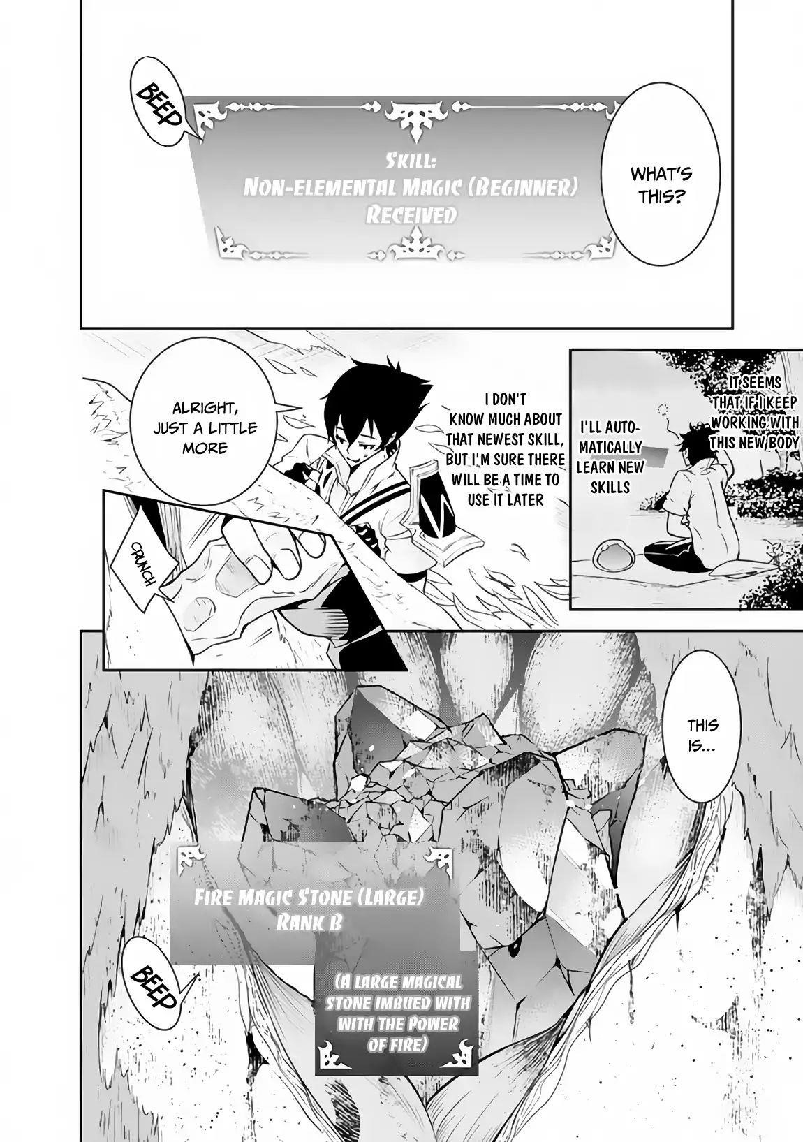 The Strongest Magical Swordsman Ever Reborn As An F-Rank Adventurer Chapter 4 - Page 4 in English