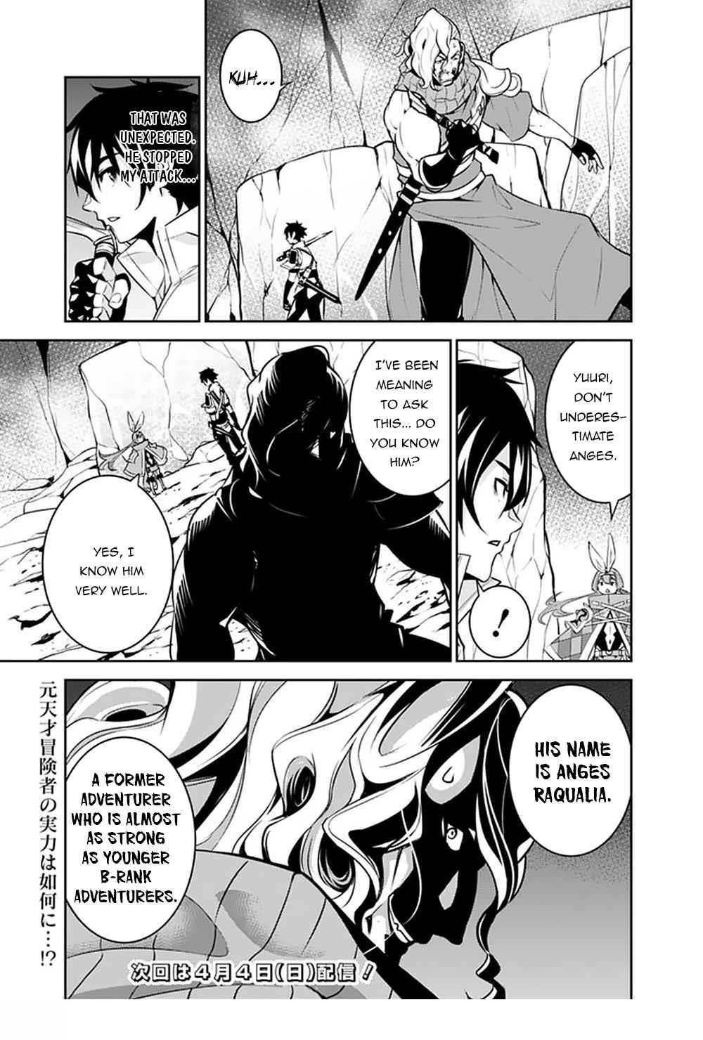 The Strongest Magical Swordsman Ever Reborn As An F-Rank Adventurer Chapter 41 - Page 16 in English
