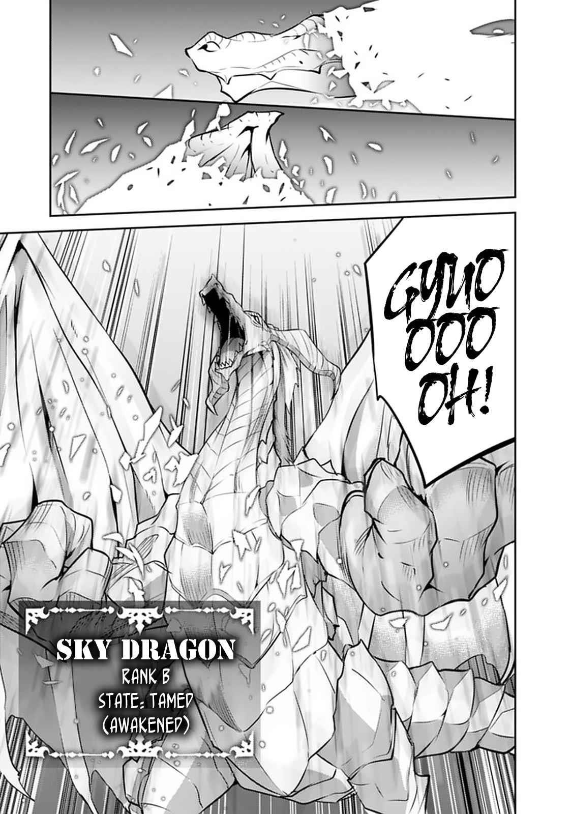 The Strongest Magical Swordsman Ever Reborn As An F-Rank Adventurer Chapter 42 - Page 15 in English