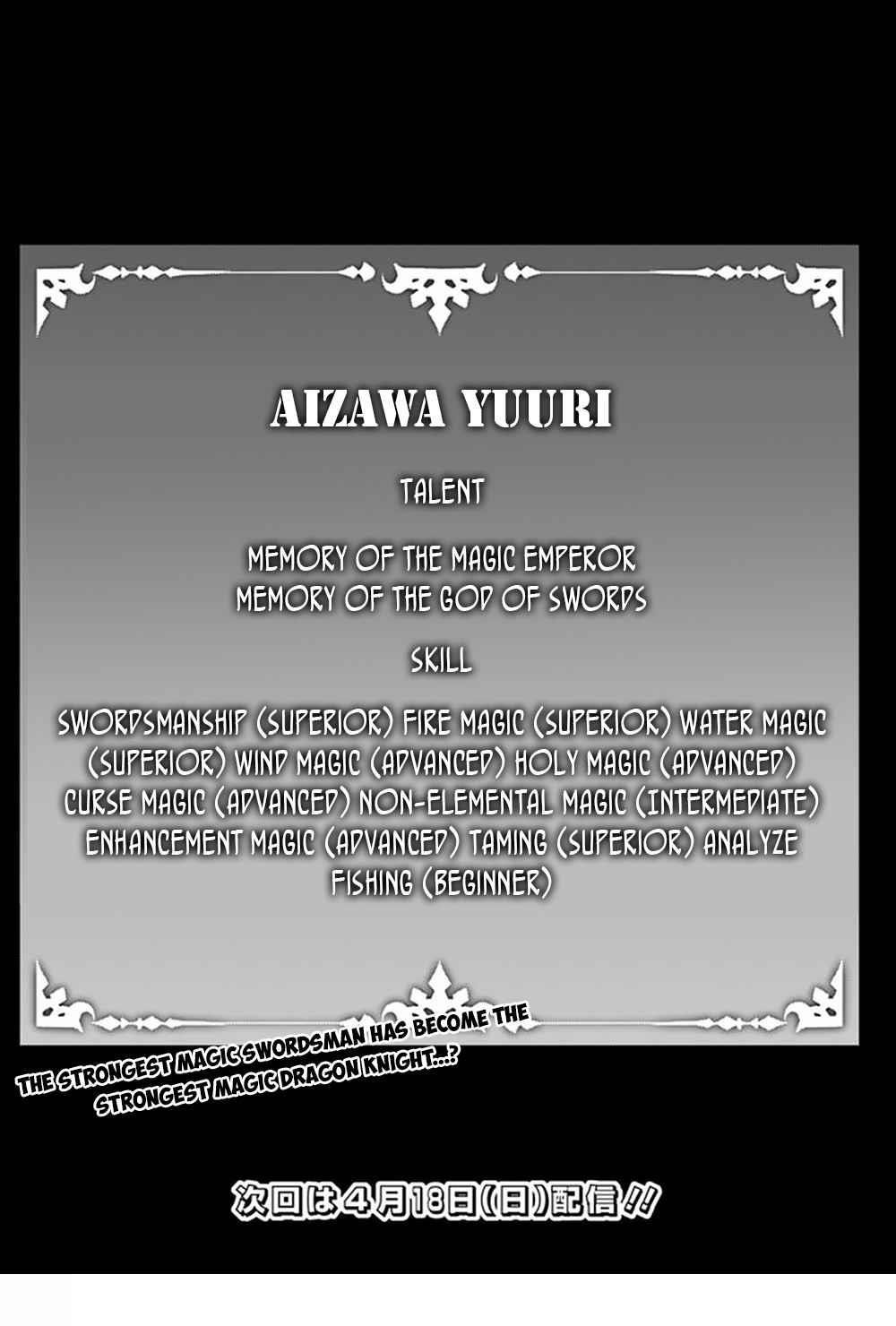 The Strongest Magical Swordsman Ever Reborn As An F-Rank Adventurer Chapter 42 - Page 19 in English