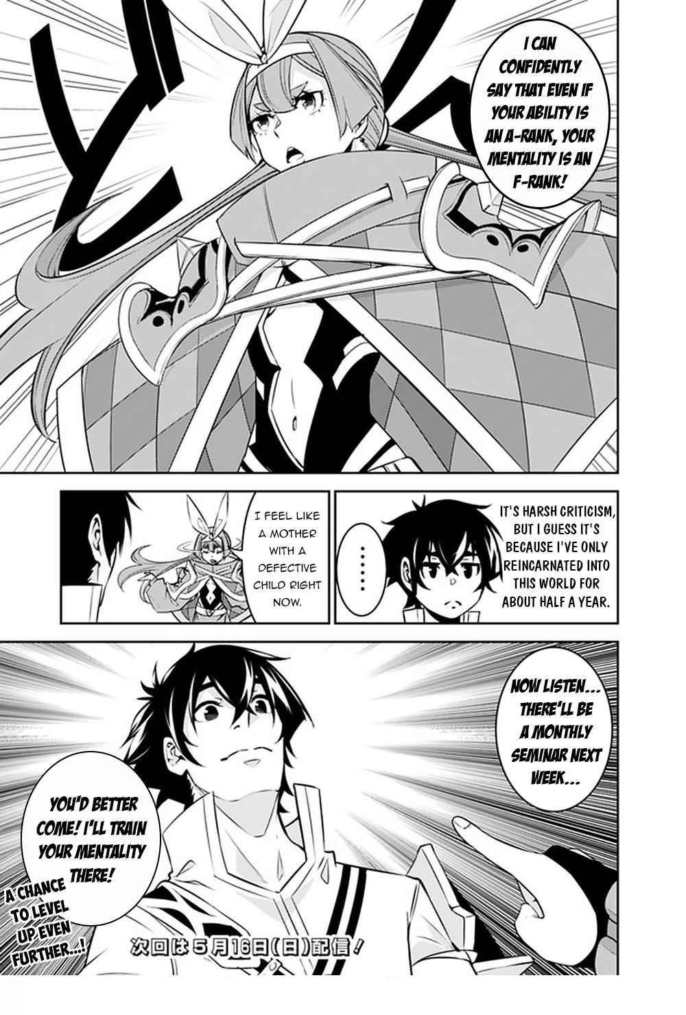 The Strongest Magical Swordsman Ever Reborn As An F-Rank Adventurer Chapter 43 - Page 15 in English