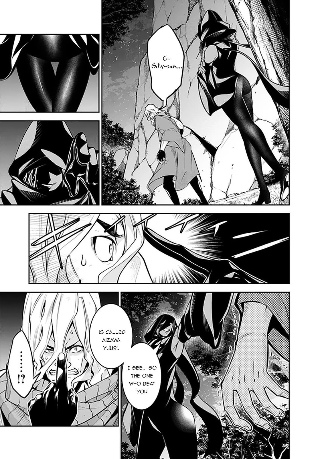 The Strongest Magical Swordsman Ever Reborn As An F-Rank Adventurer Chapter 44 - Page 5 in English