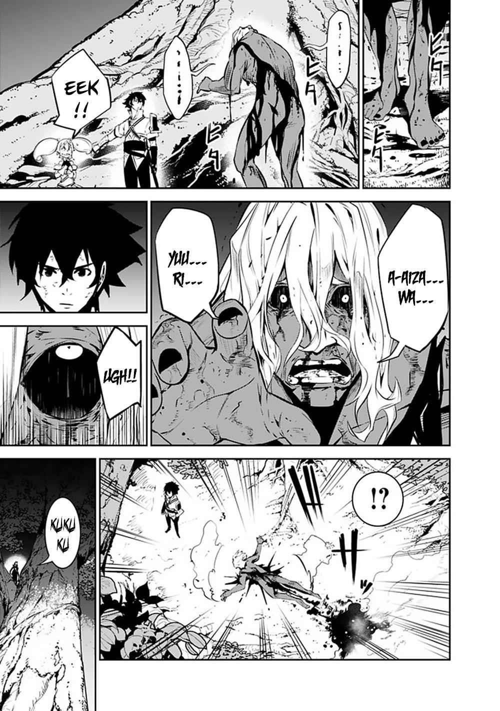 The Strongest Magical Swordsman Ever Reborn As An F-Rank Adventurer Chapter 49 - Page 14 in English