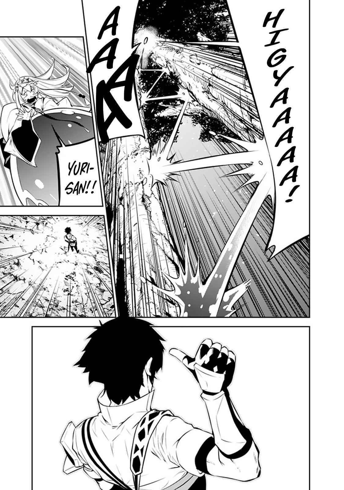 The Strongest Magical Swordsman Ever Reborn As An F-Rank Adventurer Chapter 51 - Page 12 in English