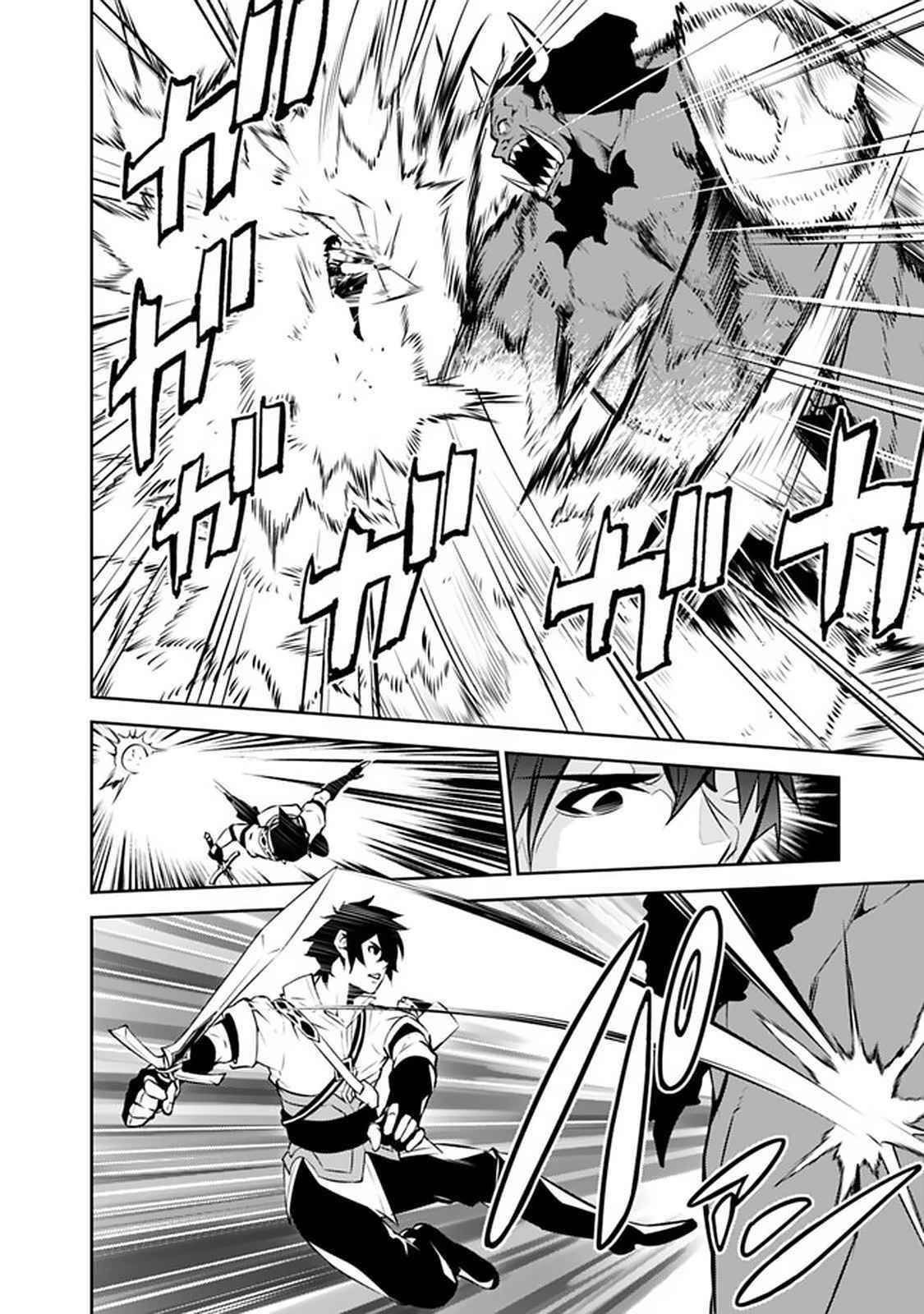 The Strongest Magical Swordsman Ever Reborn As An F-Rank Adventurer Chapter 51 - Page 15 in English