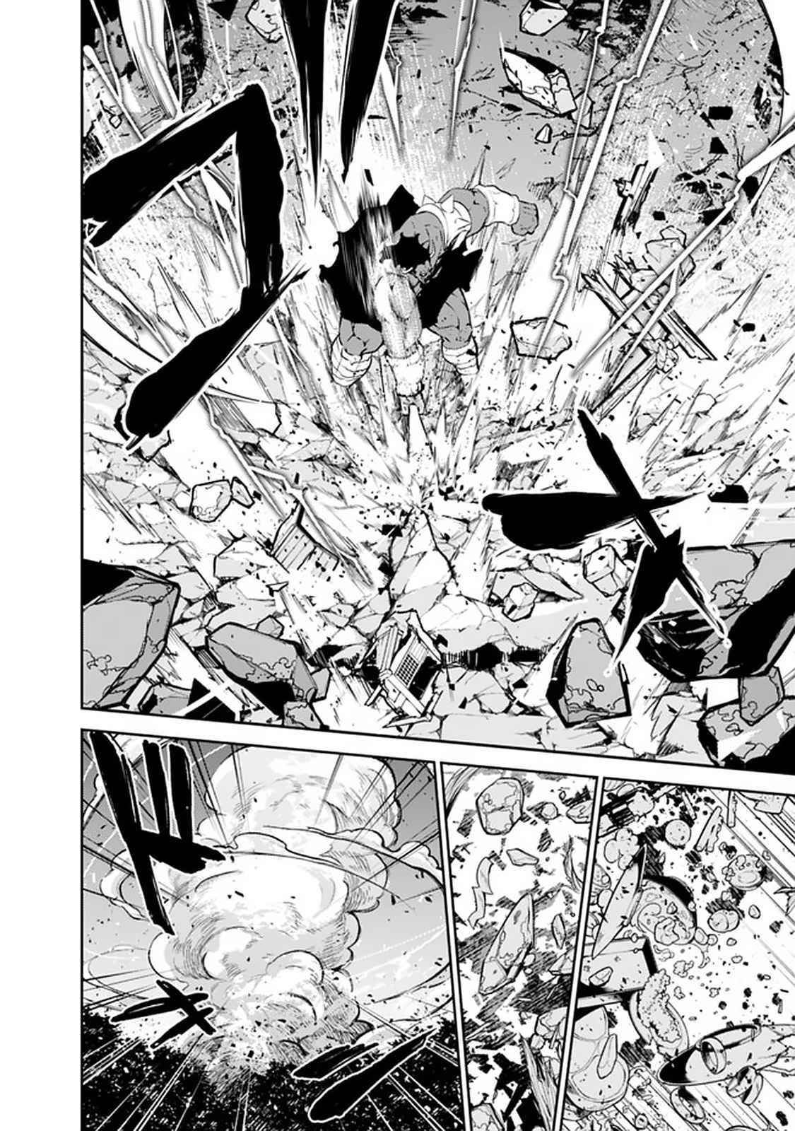 The Strongest Magical Swordsman Ever Reborn As An F-Rank Adventurer Chapter 51 - Page 7 in English