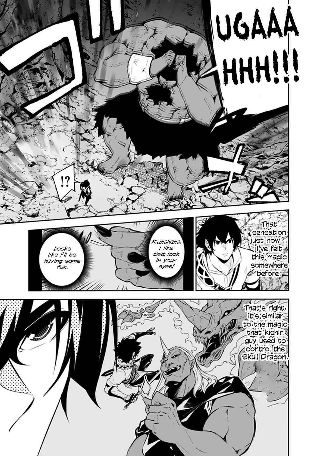 The Strongest Magical Swordsman Ever Reborn As An F-Rank Adventurer Chapter 52 - Page 3 in English