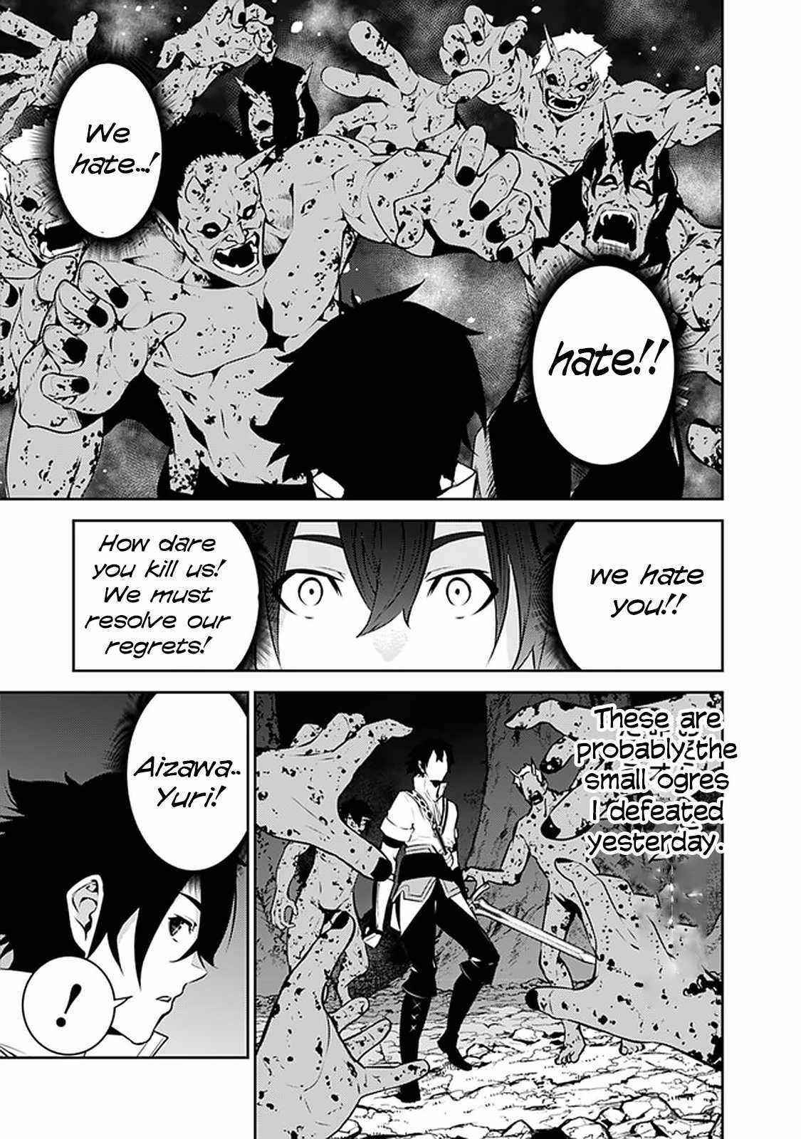 The Strongest Magical Swordsman Ever Reborn As An F-Rank Adventurer Chapter 53 - Page 5 in English