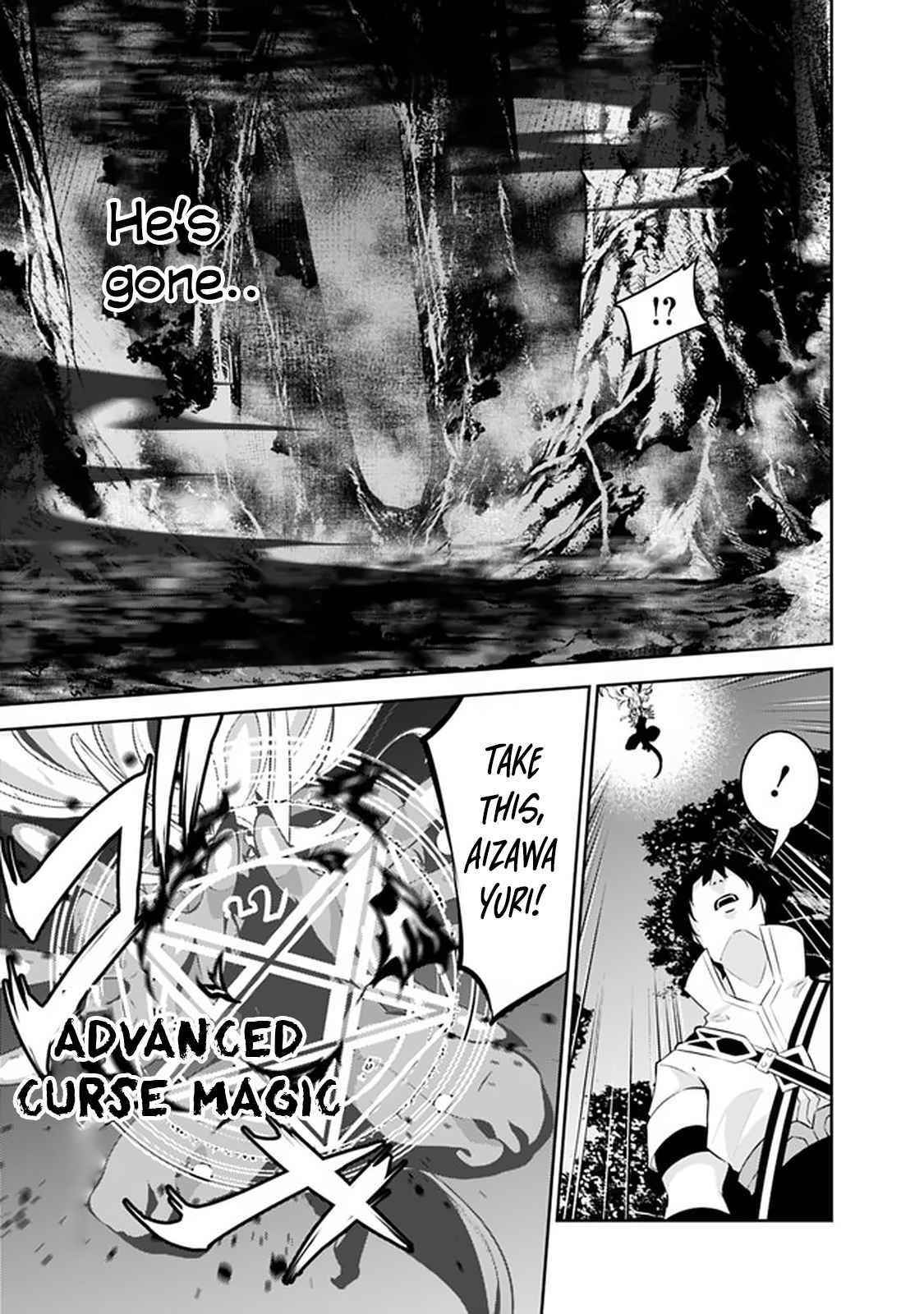 The Strongest Magical Swordsman Ever Reborn As An F-Rank Adventurer Chapter 54 - Page 13 in English