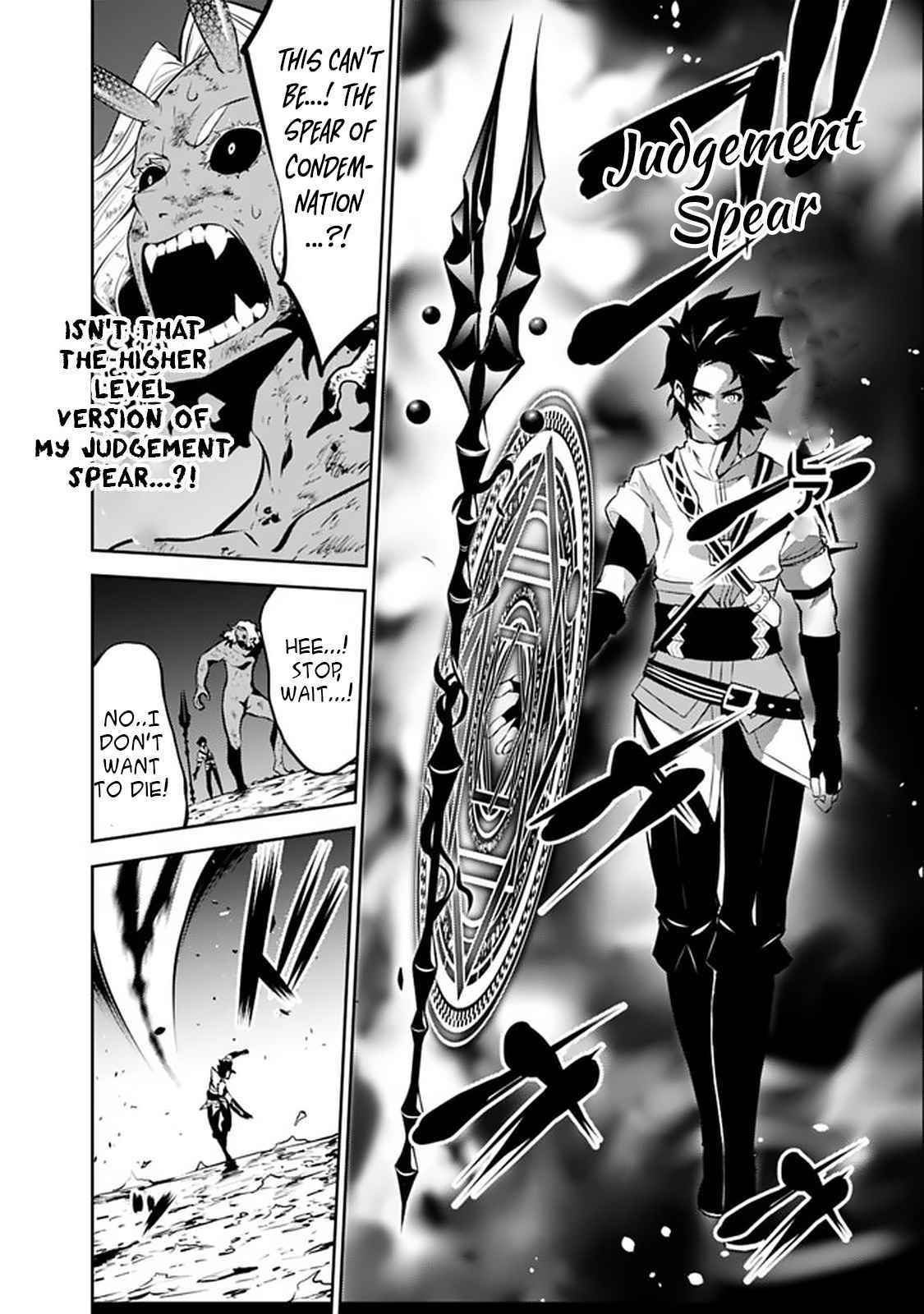 The Strongest Magical Swordsman Ever Reborn As An F-Rank Adventurer Chapter 54 - Page 18 in English