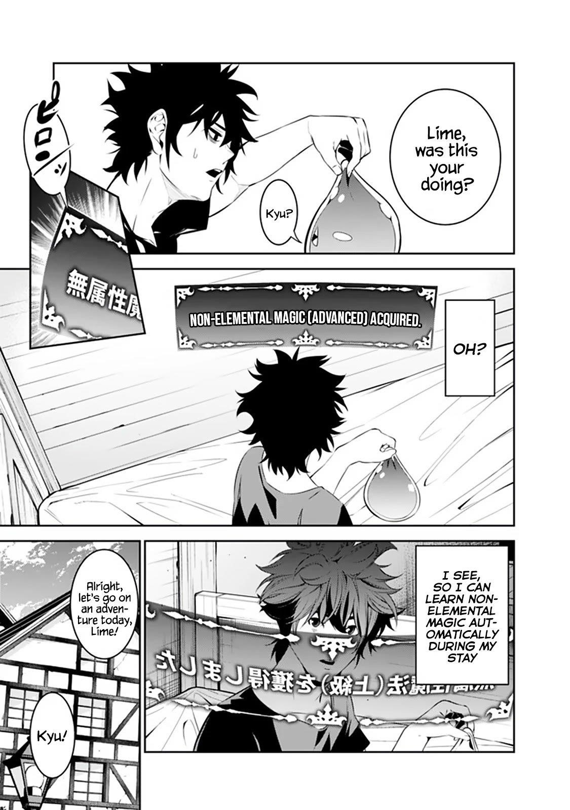 The Strongest Magical Swordsman Ever Reborn As An F-Rank Adventurer Chapter 56 - Page 10 in English