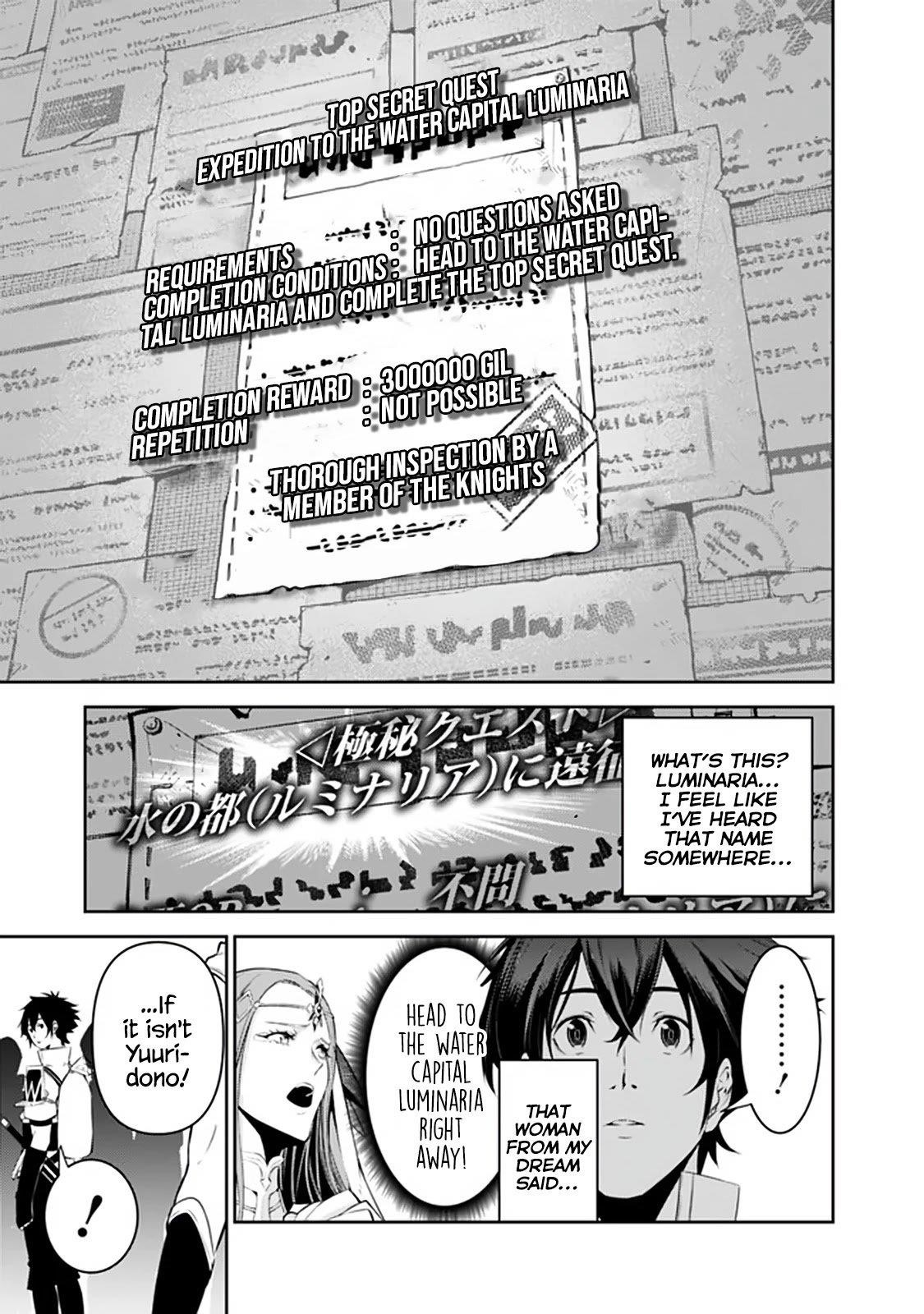 The Strongest Magical Swordsman Ever Reborn As An F-Rank Adventurer Chapter 56 - Page 12 in English
