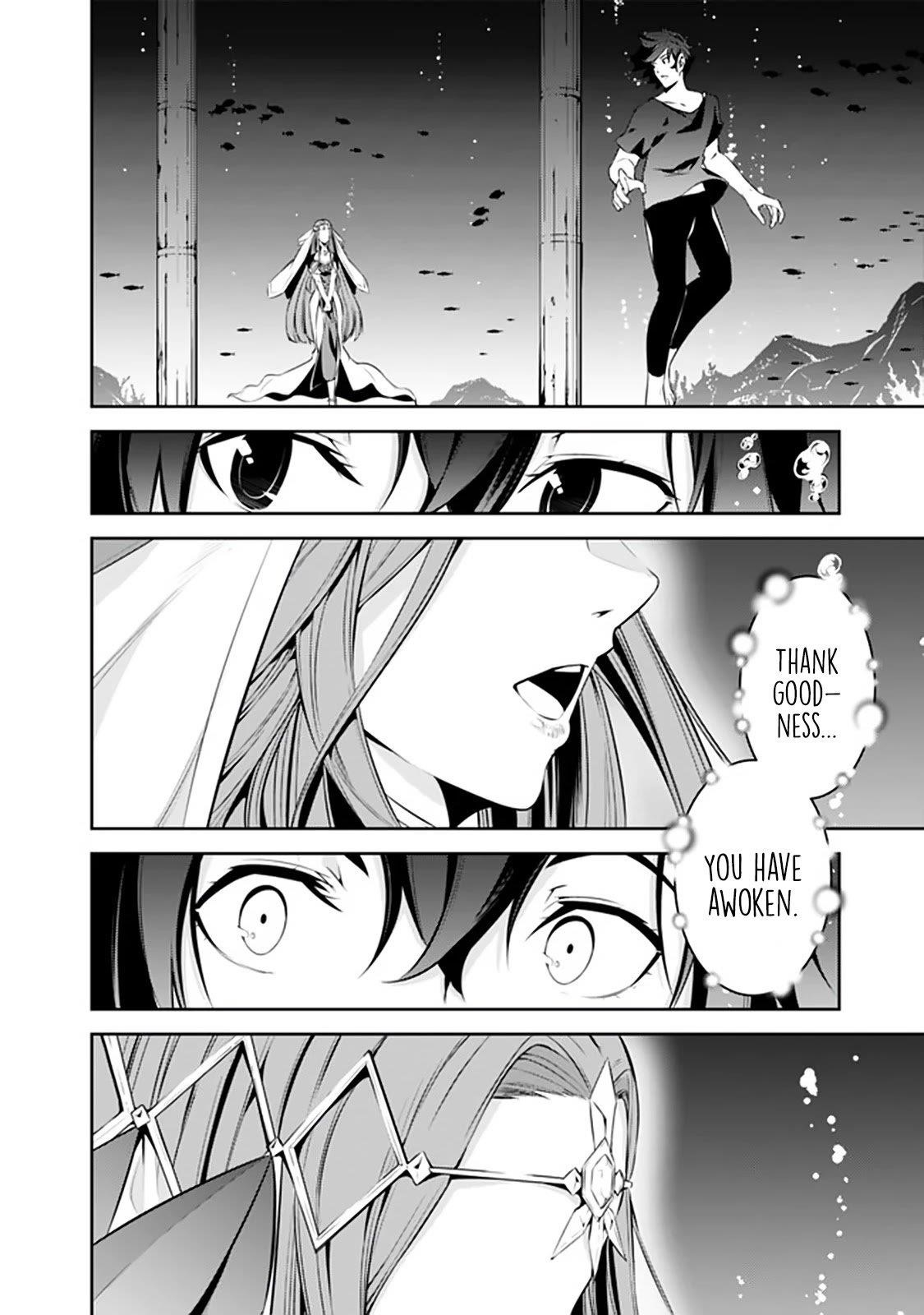 The Strongest Magical Swordsman Ever Reborn As An F-Rank Adventurer Chapter 56 - Page 3 in English