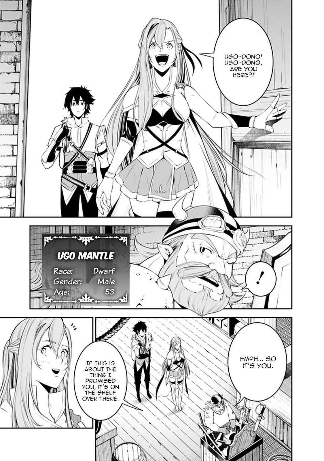 The Strongest Magical Swordsman Ever Reborn As An F-Rank Adventurer Chapter 57 - Page 3 in English