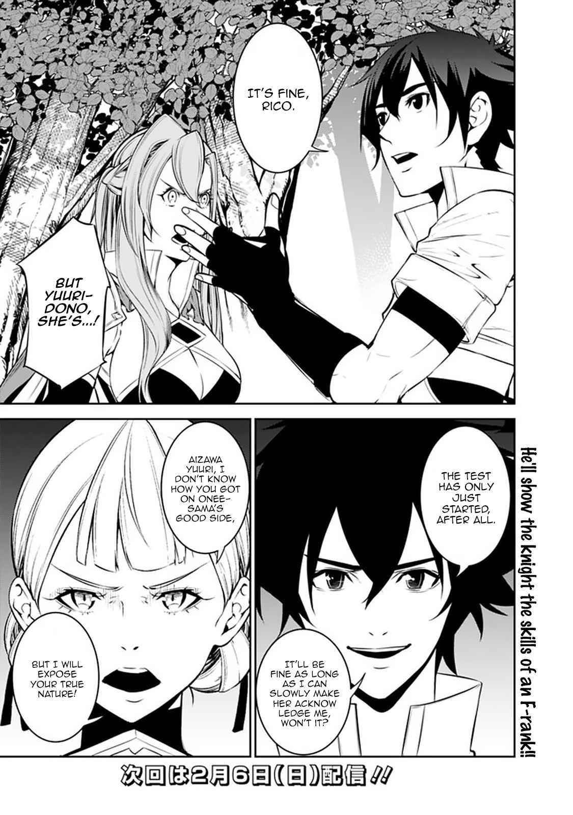 The Strongest Magical Swordsman Ever Reborn As An F-Rank Adventurer Chapter 59 - Page 11 in English