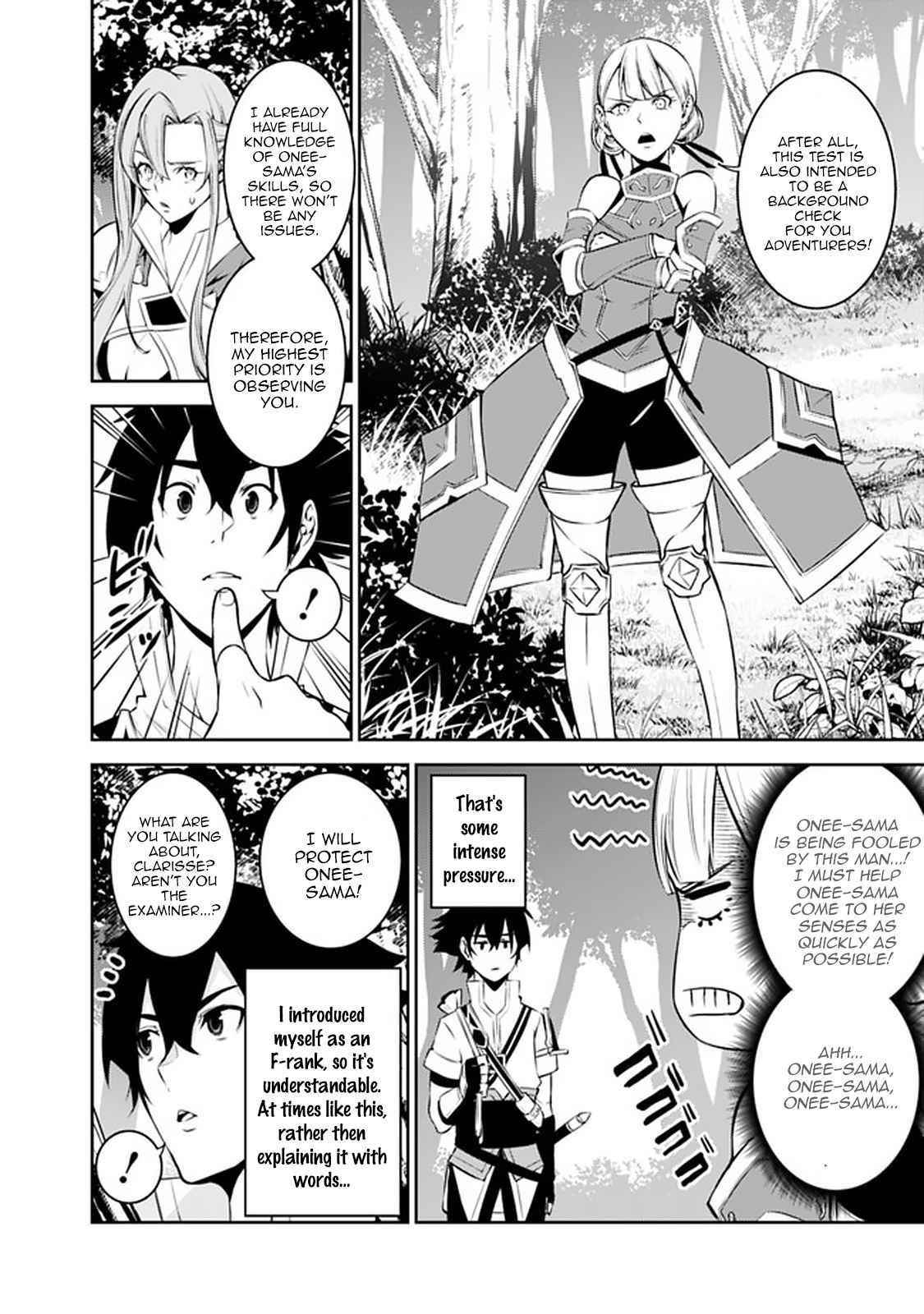 The Strongest Magical Swordsman Ever Reborn As An F-Rank Adventurer Chapter 59 - Page 4 in English
